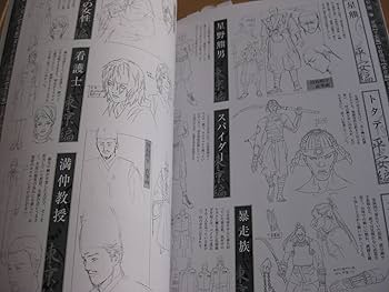 マッグガーデンプレミアムアートコレクション「お伽草子